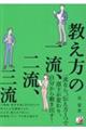 ̈ꗬA񗬁AO