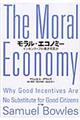 モラル・エコノミー