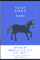 悤ȂNJ~