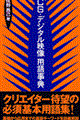 bfEfW^fpꎖT