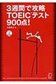 �R�T�ԂōU���s�n�d�h�b�e�X�g�X�O�O�_�I