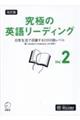 ɂ̉pꃊ[fBO@DQ@