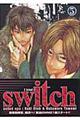 ｓｗｉｔｃｈ　５