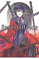 Ｐａｎｄｏｒａ　Ｈｅａｒｔｓ　１６