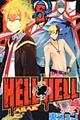 HELL HELL 5