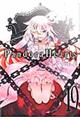 Ｐａｎｄｏｒａ　Ｈｅａｒｔｓ　１９