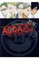 ＡＣＣＡ１３区監察課Ｐ．Ｓ．　１