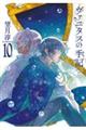 @j^X̎L@PO