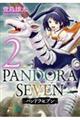 PANDORA SEVEN 2