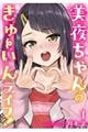 邿̂[񃉃CtI@P