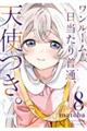 [A蕁ʁAVgB@W
