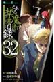 Ƃ閂p̋֏ژ^@RQ