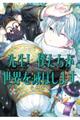 搶IlEłڂ܂B@DV