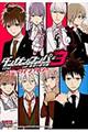 ダンガンロンパ3ーThe End of希望ケ峰学園ーコミックアンソロジー