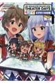 THE IDOLM@STER MILLION LIVE! THEATER DAYS4コマ シアターの 1