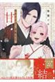 Ԏ烄NUƉԎU炵̊Â߁@R