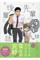 yy̘b@PR