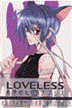 ＬＯＶＥＬＥＳＳ　２