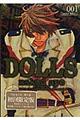 ＤＯＬＬＳ　１　限定版