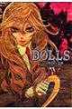 DOLLS 4