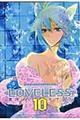 ＬＯＶＥＬＥＳＳ　１０