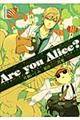 Ａｒｅ　ｙｏｕ　Ａｌｉｃｅ？　４