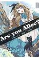 Ａｒｅ　ｙｏｕ　Ａｌｉｃｅ？　１０