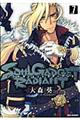 ＳＯＵＬ　ＧＡＤＧＥＴ　ＲＡＤＩＡＮＴ　７