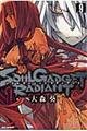 ＳＯＵＬ　ＧＡＤＧＥＴ　ＲＡＤＩＡＮＴ　９