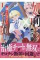 YtOڂ̌cq̂蒼@OP