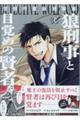 �x�������b�΍􎺁@�T�Y���Ɩڊo�߂̌��ҁ@��