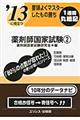 �v�̂悭�}�X�^�[�������̏�����܎t���Ǝ����@�k�f�P�R�l�@�Q