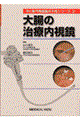 �咰�̎��Ó�����