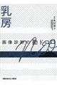 [@摜ff̊hRmdn