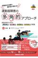 鎡Â̑II^Q̑pIAv[`