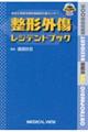鋞wwta@OZ^[@`OWfgubN