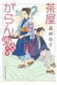 肢t񓰁@ٍ̎M
