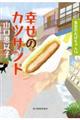 K̃JcTh