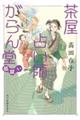 肢t񓰁@P