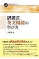ǎpǂ̊wѕ