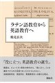 ���e���ꋳ�炩��p�ꋳ���