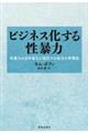 rWlX鐫\