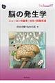 �]�̔����w