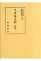 �痢�W�S��