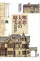 E吳̓@