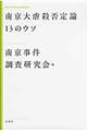 싞sEے_PR̃E\@V