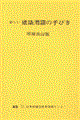 Vzp̎т@Ł@V
