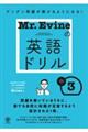 Mr.Evine�̉p��h���� ���R