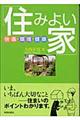 �Z�݂悢��