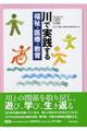 ŎH镟EÁE